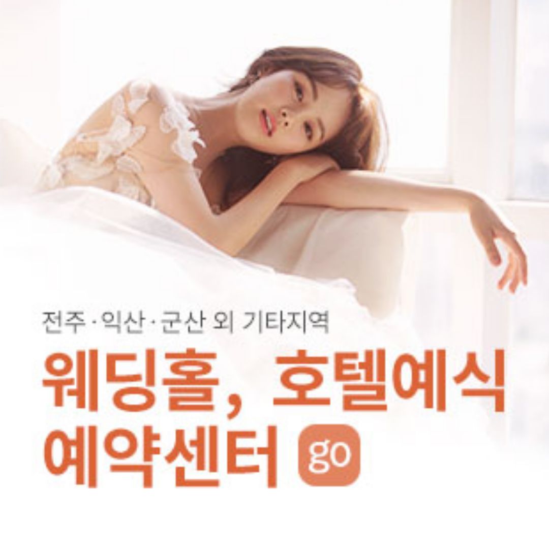 청담스토리 웨딩초대전